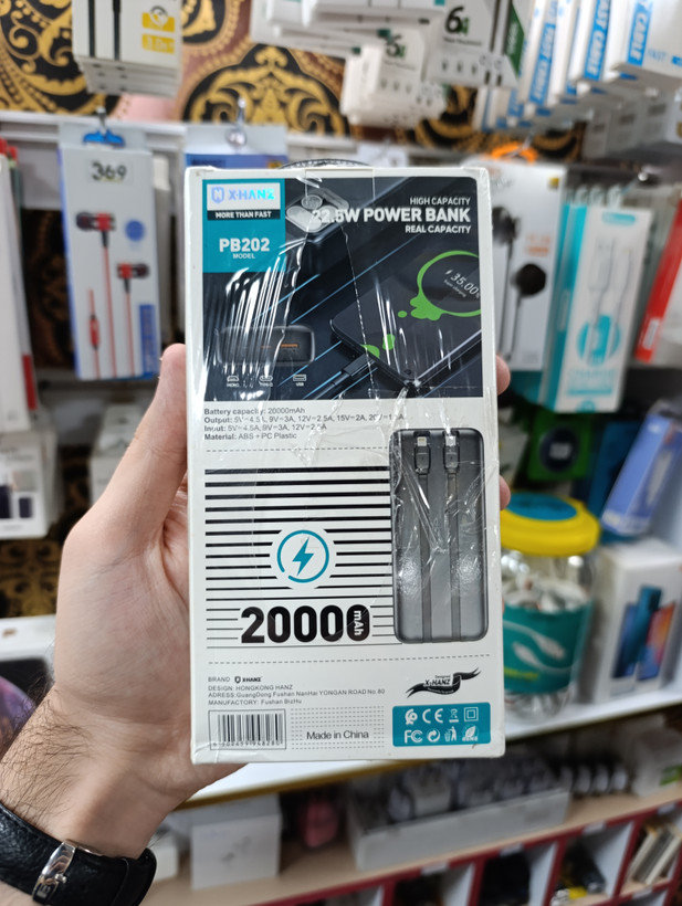 پاوربانک ۲۰۰۰۰ میلیآمپر XHANZ مدل PB202 با نمایشگر و شارژ سریع ۲۲.۵ وات