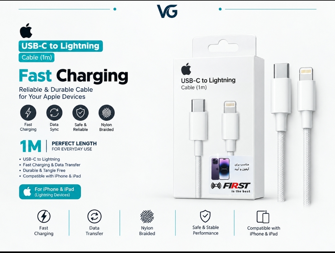 کابل شارژ USB-C به Lightning برند FIRST (۱ متری) - ولترا گجت